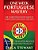Portuguese: One Week Portuguese Mastery: The Complete Beginner's Guide To Learning Portuguese In Just 1 Week! Detailed Step By Step Process To Underst-.. - Imagem 1