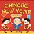Chinese New Year For Kids-.. - Imagem 1