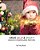 Being Jolly & Bright! Holiday Mindfulness For Kids-.. - Imagem 1