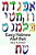 Easy Hebrew Alef Bet: And Basic Reader-.. - Imagem 1