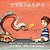 Sal, Captain Of The Baby Guards (Simplified Chinese Version)-.. - Imagem 1