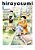 Hirayasumi, Vol. 5-.. - Imagem 1
