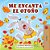 I Love Autumn (Spanish Edition)-.. - Imagem 1