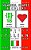 Numbers, Shapes And Colors - English To Italian Flash Card Book: Black And White Edition - Italian For Kids-.. - Imagem 1