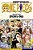 One Piece (Omnibus Edition), Vol. 24-.. - Imagem 1