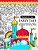 Magical Fairy Tale: An Adult Fairy Coloring Book With Enchanted Forest Animals, Fantasy Landscape Scenes, Country Flower Designs, And Myth-.. - Imagem 1