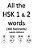All The Hsk 1 & 2 Words (300 Flashcards)-.. - Imagem 1