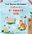 First Picture Dictionary - Animals (English Chinese Simplified Bilingual Children's Book)-.. - Imagem 1