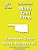 Oklahoma 4Th Grade Math Test Prep: Common Core Learning Standards-.. - Imagem 1