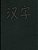 Hanzi Workbook: Green Leather Design, 120 Numbered Pages (8.5X11), Practice Grid Cross Diagonal, 14 Boxes Per Character, Ideal For Stu-.. - Imagem 1