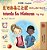 Words In Pictures - My Day (Japanese English Bilingual Children's Book)-.. - Imagem 1
