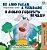 I Love To Tell The Truth (Portuguese Russian Bilingual Book - Brazilian)-.. - Imagem 1
