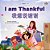 I Am Thankful (English Chinese Bilingual Children's Book)-.. - Imagem 1
