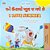 I Love Summer (Gujarati English Bilingual Children's Book)-.. - Imagem 1
