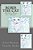 Boris The Cat: Child's Play For Adults-.. - Imagem 1