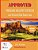 Approved Timeshare Industry Textbook And Arizona Real Estate Law-.. - Imagem 1