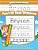 Bryson Letter Tracing For Kids Trace My Name Workbook: Tracing Books For Kids Ages 3 - 5 Pre-k & Kindergarten Practice Workbook-.. - Imagem 1