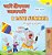 I Love Summer (Bengali English Bilingual Children's Book)-.. - Imagem 1