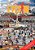 Eyes In- Collector's Edition 10: World's Innovative Creators & Their Masterpieces-.. - Imagem 1