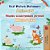 First Picture Dictionary - Animals (English Bulgarian Bilingual Children's Book)-.. - Imagem 1