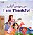 I Am Thankful (Farsi English Bilingual Children's Book)-.. - Imagem 1