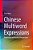 Chinese Multiword Expressions: Theoretical And Practical Perspectives-.. - Imagem 1