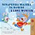 I Love Winter (Swahili English Bilingual Children's Book)-.. - Imagem 1