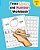 Trace Letters And Numbers Workbook: Learn How To Write Alphabet Upper And Lower Case And Numbers-.. - Imagem 1