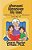 Ghanaani Libnaniyee Lilu Laad (Lebanese Nursery Rhymes) Volume 4-.. - Imagem 1