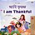 I Am Thankful (Bengali English Bilingual Kids Book)-.. - Imagem 1