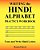 Writing The Hindi Alphabet Practice Workbook: Trace And Write Hindi Letters-.. - Imagem 1