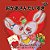 I Love My Mom: Japanese Edition-.. - Imagem 1