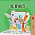 I Love To Brush My Teeth (Chinese Traditional Children's Book)-.. - Imagem 1