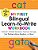 My First Bilingual Learn-To-write Workbook: English-Spanish Bilingual Practice For Kids: Line Tracing, Letters, Numbers, And More!-.. - Imagem 1