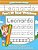 Leonardo Letter Tracing For Kids Trace My Name Workbook: Tracing Books For Kids Ages 3 - 5 Pre-k & Kindergarten Practice Workbook-.. - Imagem 1