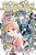 Fushigi Yûgi: Byakko Senki, Vol. 3-.. - Imagem 1
