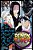 Demon Slayer: Kimetsu No Yaiba, Vol. 16-.. - Imagem 1