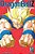 Dragon Ball Z (Vizbig Edition), Vol. 5-.. - Imagem 1