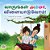 Let's Play, Mom! (Tamil Children's Book)-.. - Imagem 1