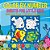 Color By Number Sheets For Little Kids - Math Book Grade 1 Children's Math Books-.. - Imagem 1