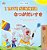 I Love Summer (English Japanese Bilingual Children's Book)-.. - Imagem 1