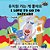 I Love To Go To Daycare: Korean English Bilingual Edition-.. - Imagem 1