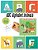 Abc Alphabet Animals Trace Letters: Trace Letters And Learning Animals Ages 3-5-.. - Imagem 1