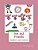 Dot And Friends: Numbers And Colours-.. - Imagem 1