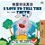 I Love To Tell The Truth (Chinese English Bilingual Book For Kids - Mandarin Simplified)-.. - Imagem 1