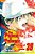 Prince Of Tennis, Vol. 39-.. - Imagem 1