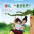 Let's Play, Mom! (Chinese Traditional Children's Book)-.. - Imagem 1