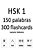 Hsk 1 150 Palabras 300 Flashcards-.. - Imagem 1