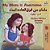 My Mom Is Awesome: English Farsi Bilingual Book-.. - Imagem 1