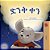 A Wonderful Day (Amharic Book For Children)-.. - Imagem 1